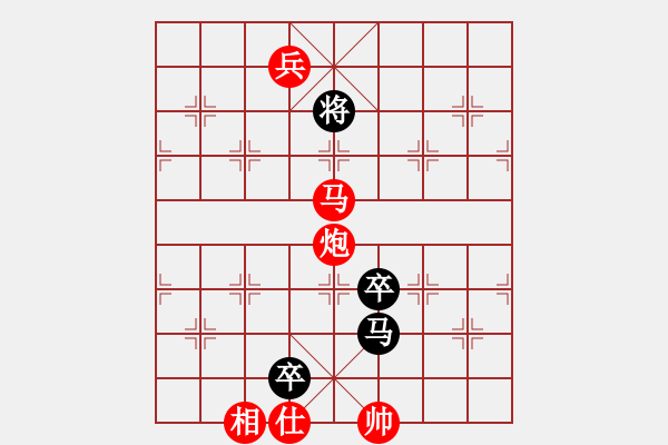 象棋棋譜圖片：wnhyf(5r)-勝-贏或輸是么(5r) - 步數(shù)：193 