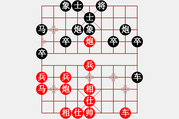 象棋棋譜圖片：wnhyf(5r)-勝-贏或輸是么(5r) - 步數(shù)：30 