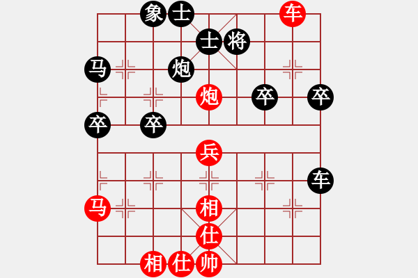 象棋棋譜圖片：wnhyf(5r)-勝-贏或輸是么(5r) - 步數(shù)：40 