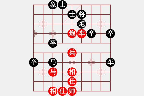 象棋棋譜圖片：wnhyf(5r)-勝-贏或輸是么(5r) - 步數(shù)：50 