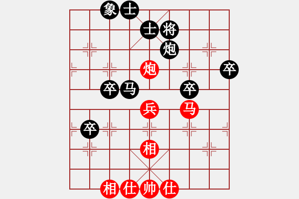 象棋棋譜圖片：wnhyf(5r)-勝-贏或輸是么(5r) - 步數(shù)：60 