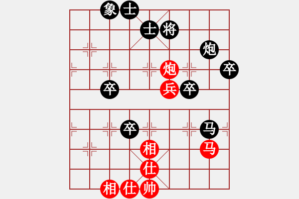 象棋棋譜圖片：wnhyf(5r)-勝-贏或輸是么(5r) - 步數(shù)：70 