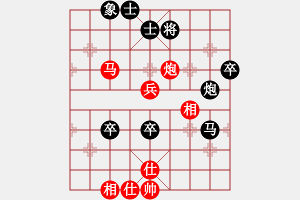 象棋棋譜圖片：wnhyf(5r)-勝-贏或輸是么(5r) - 步數(shù)：80 