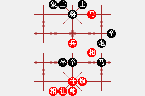 象棋棋譜圖片：wnhyf(5r)-勝-贏或輸是么(5r) - 步數(shù)：90 