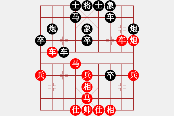 象棋棋譜圖片：羅蘭蘭(7段)-負-嘉賓蘭苑(5段) - 步數(shù)：30 