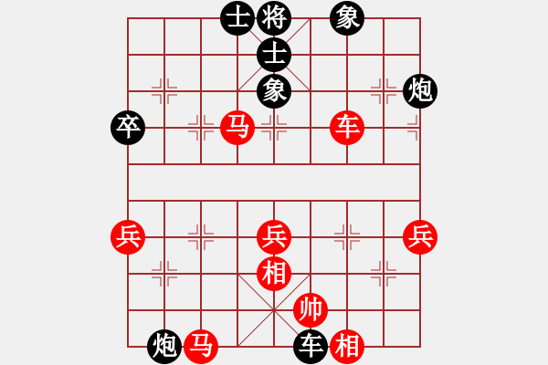 象棋棋譜圖片：羅蘭蘭(7段)-負-嘉賓蘭苑(5段) - 步數(shù)：50 