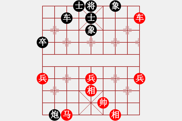 象棋棋譜圖片：羅蘭蘭(7段)-負-嘉賓蘭苑(5段) - 步數(shù)：60 