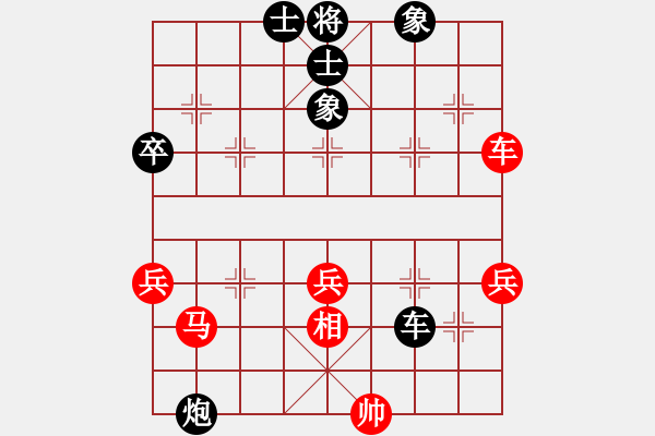 象棋棋譜圖片：羅蘭蘭(7段)-負-嘉賓蘭苑(5段) - 步數(shù)：70 