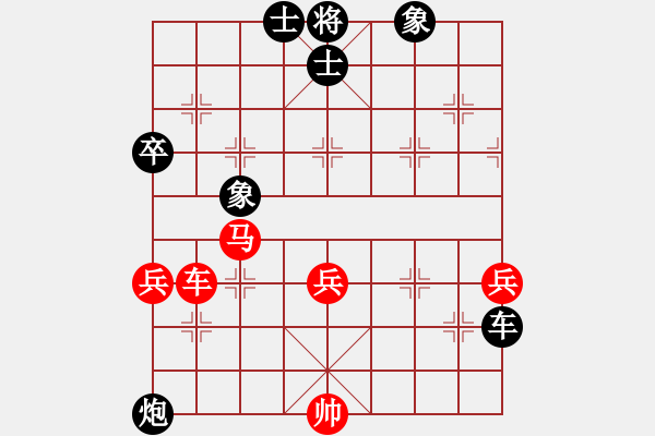 象棋棋譜圖片：羅蘭蘭(7段)-負-嘉賓蘭苑(5段) - 步數(shù)：80 