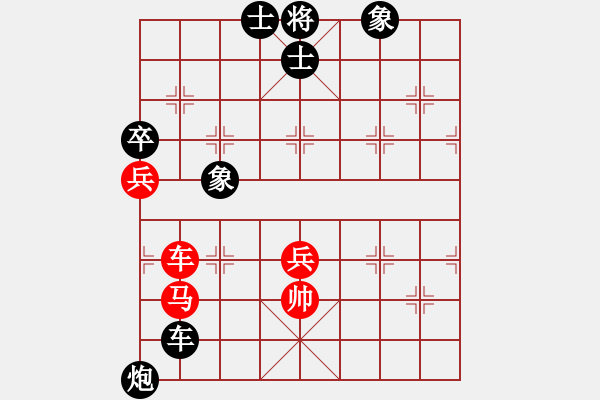 象棋棋譜圖片：羅蘭蘭(7段)-負-嘉賓蘭苑(5段) - 步數(shù)：90 