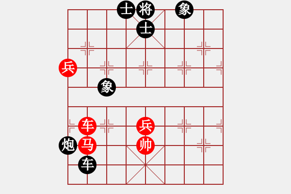 象棋棋譜圖片：羅蘭蘭(7段)-負-嘉賓蘭苑(5段) - 步數(shù)：92 