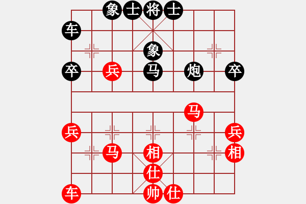 象棋棋譜圖片：天蝎座米羅(9段)-和-承儒(7段) - 步數(shù)：40 