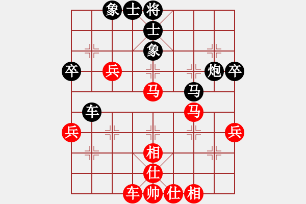 象棋棋譜圖片：天蝎座米羅(9段)-和-承儒(7段) - 步數(shù)：50 