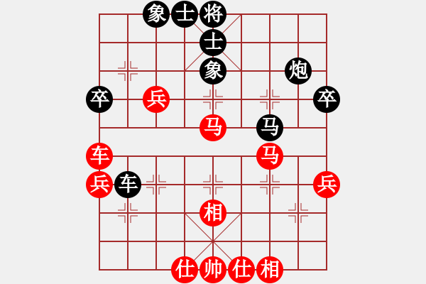 象棋棋譜圖片：天蝎座米羅(9段)-和-承儒(7段) - 步數(shù)：60 