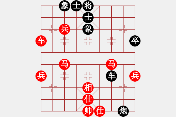 象棋棋譜圖片：天蝎座米羅(9段)-和-承儒(7段) - 步數(shù)：70 