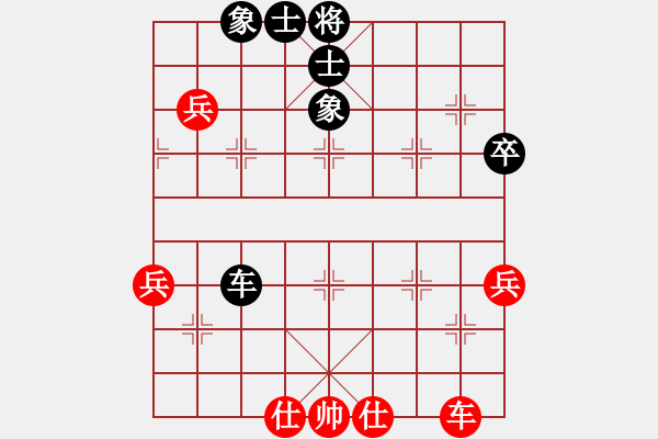 象棋棋譜圖片：天蝎座米羅(9段)-和-承儒(7段) - 步數(shù)：80 