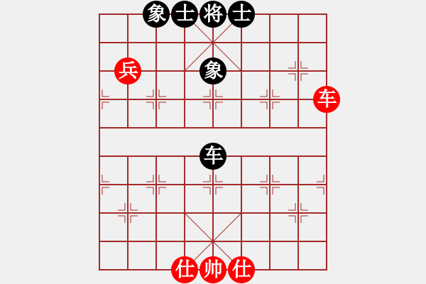 象棋棋譜圖片：天蝎座米羅(9段)-和-承儒(7段) - 步數(shù)：90 