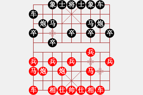 象棋棋谱图片：张梅 先和 陈幸琳 - 步数：10 