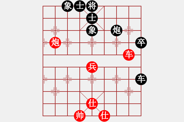 象棋棋谱图片：张梅 先和 陈幸琳 - 步数：100 