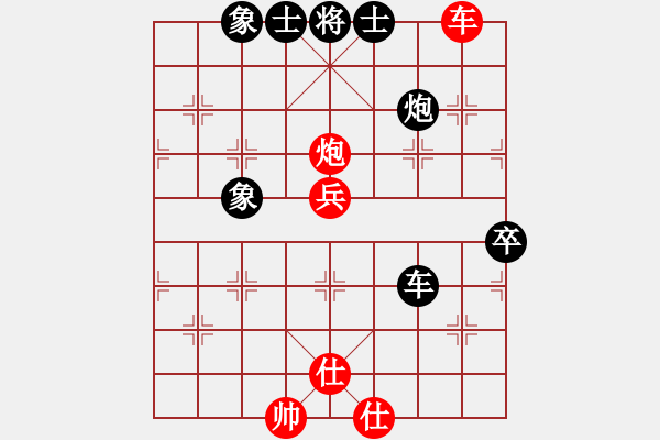 象棋棋谱图片：张梅 先和 陈幸琳 - 步数：110 