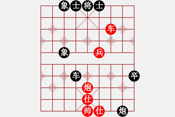 象棋棋谱图片：张梅 先和 陈幸琳 - 步数：120 