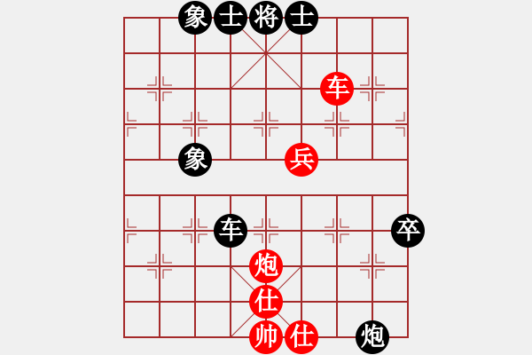 象棋棋譜圖片：張梅 先和 陳幸琳 - 步數(shù)：120 