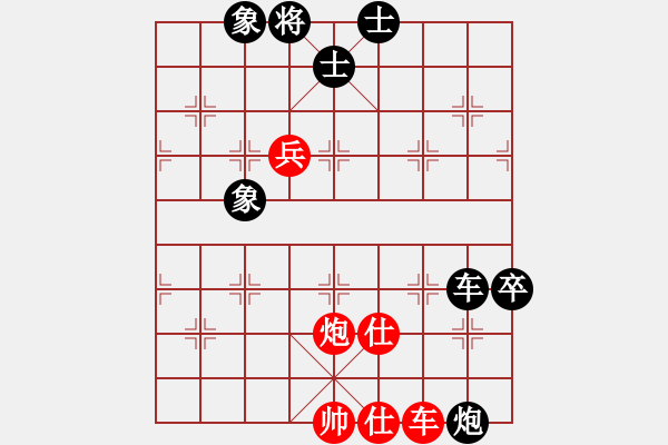 象棋棋谱图片：张梅 先和 陈幸琳 - 步数：130 