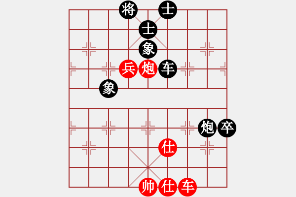 象棋棋谱图片：张梅 先和 陈幸琳 - 步数：140 