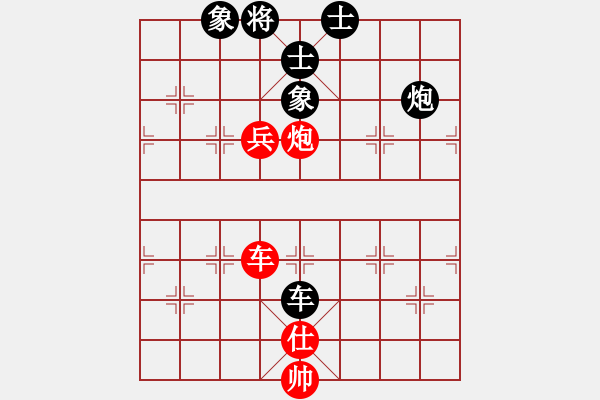 象棋棋谱图片：张梅 先和 陈幸琳 - 步数：150 