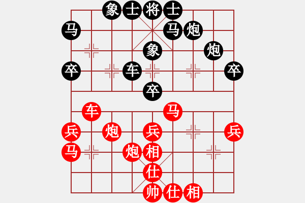 象棋棋谱图片：张梅 先和 陈幸琳 - 步数：40 