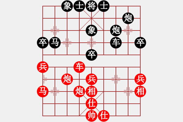 象棋棋谱图片：张梅 先和 陈幸琳 - 步数：50 