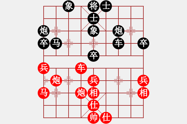 象棋棋谱图片：张梅 先和 陈幸琳 - 步数：60 