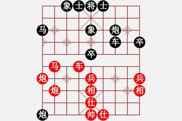 象棋棋谱图片：张梅 先和 陈幸琳 - 步数：70 