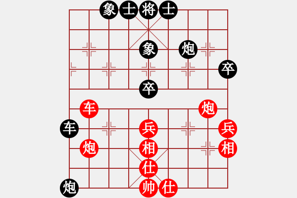 象棋棋谱图片：张梅 先和 陈幸琳 - 步数：80 