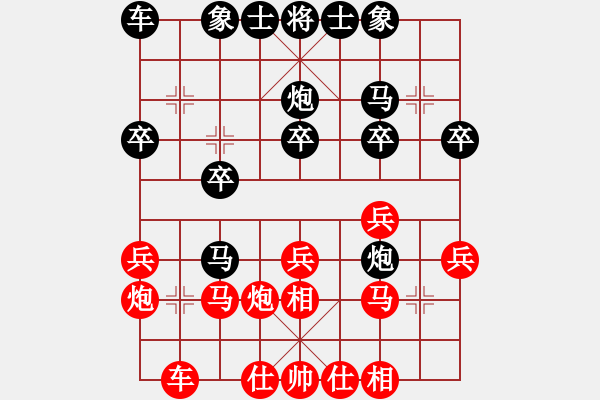 象棋棋譜圖片：真的是她的(3段)-負-sousou(1段) - 步數：20 