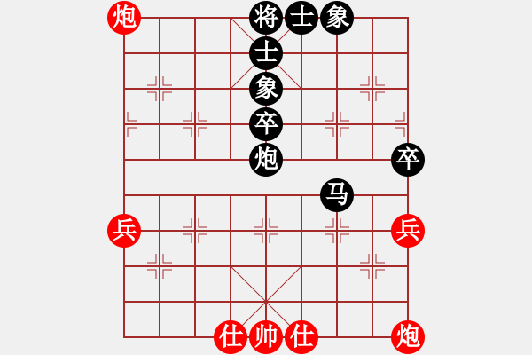 象棋棋譜圖片：真的是她的(3段)-負-sousou(1段) - 步數：60 