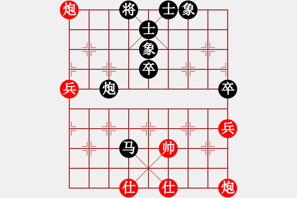 象棋棋譜圖片：真的是她的(3段)-負-sousou(1段) - 步數：70 