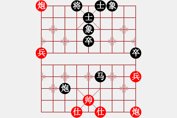 象棋棋譜圖片：真的是她的(3段)-負-sousou(1段) - 步數：74 