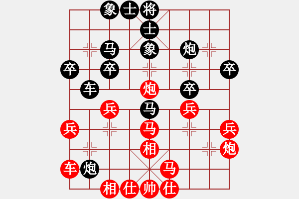 象棋棋譜圖片：進(jìn)兵對(duì)卒底炮 紅勝 - 步數(shù)：30 