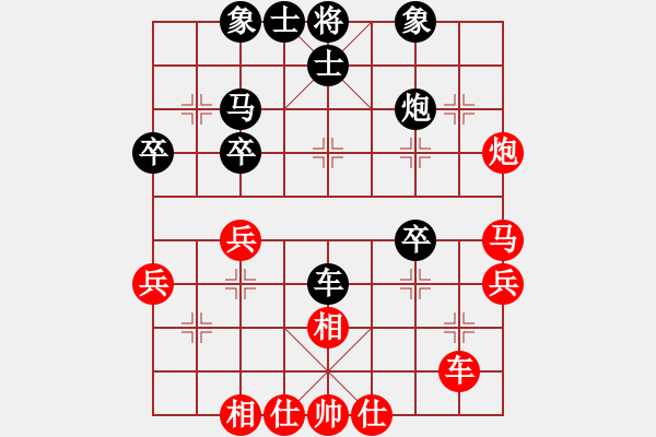 象棋棋譜圖片：進(jìn)兵對(duì)卒底炮 紅勝 - 步數(shù)：40 