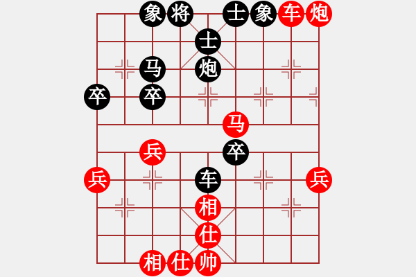 象棋棋譜圖片：進(jìn)兵對(duì)卒底炮 紅勝 - 步數(shù)：50 