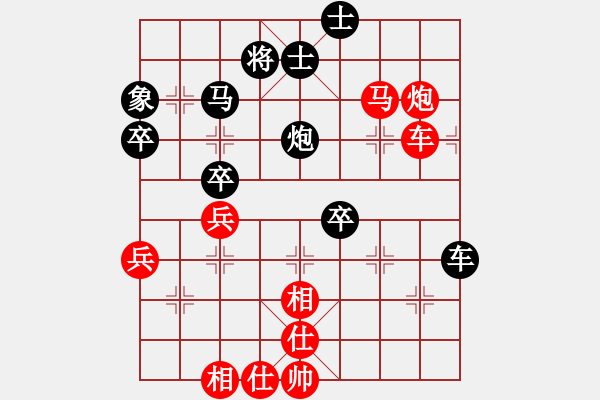 象棋棋譜圖片：進(jìn)兵對(duì)卒底炮 紅勝 - 步數(shù)：60 