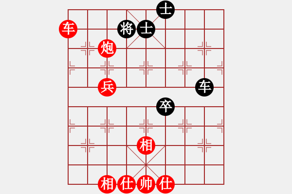 象棋棋譜圖片：進(jìn)兵對(duì)卒底炮 紅勝 - 步數(shù)：81 