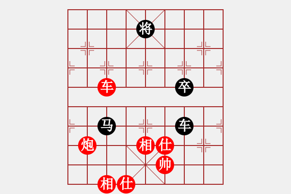象棋棋谱图片：党国蕾 先和 庄玉庭 - 步数：130 