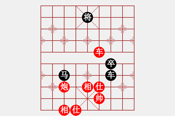 象棋棋谱图片：党国蕾 先和 庄玉庭 - 步数：140 