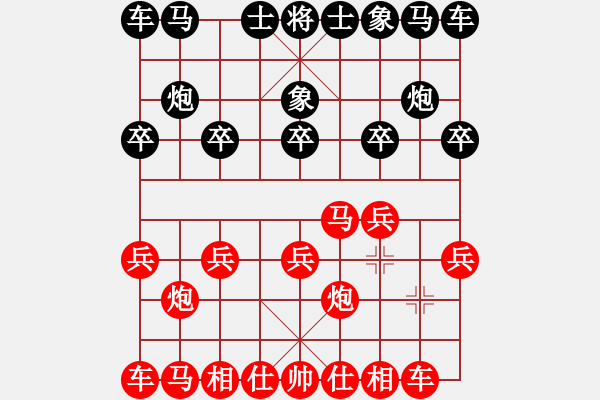 象棋棋譜圖片：紅方芳鏡花水月[QQ象棋棋力評(píng)測(cè)業(yè)余三級(jí)] -VS- 纘[讓紅方5先] - 步數(shù)：10 