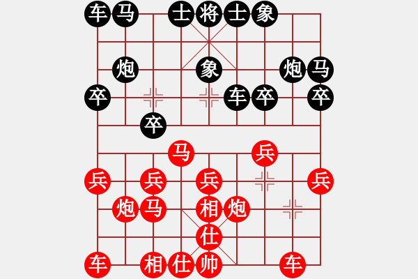 象棋棋譜圖片：紅方芳鏡花水月[QQ象棋棋力評(píng)測(cè)業(yè)余三級(jí)] -VS- 纘[讓紅方5先] - 步數(shù)：20 