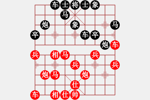 象棋棋譜圖片：紅方芳鏡花水月[QQ象棋棋力評(píng)測(cè)業(yè)余三級(jí)] -VS- 纘[讓紅方5先] - 步數(shù)：30 