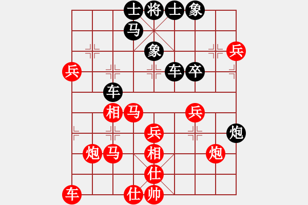 象棋棋譜圖片：紅方芳鏡花水月[QQ象棋棋力評(píng)測(cè)業(yè)余三級(jí)] -VS- 纘[讓紅方5先] - 步數(shù)：50 