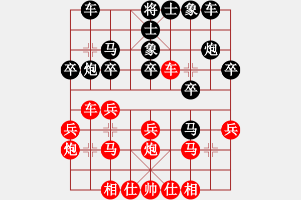 象棋棋谱图片：董毓男 先和 李越川 - 步数：20 
